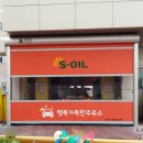 한국세차장 이미지