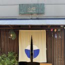 보석2로~배산로 | 부산 수영 텐동 맛집 코카모메 메뉴 주차 꿀팁 내돈내산