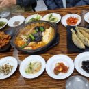 수연밥집