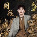 가금채 / 嫁金钗*jia jin chai / Where the Mask Ends. 이미지