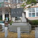 창평초등학교100주년사진 이미지