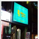 돈까스아저씨본점 이미지