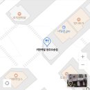 [오송 2산단] 조치원 파닭🍗&amp; 귀한족발🍖ㅣ 포장&amp;배달 후기