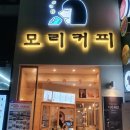하삼동커피 정관점 이미지