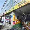 태성손세차장 이미지