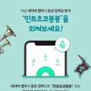 배스킨라빈스사상