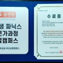 윤선생우리집앞영어교실 영어교습소 네이버블로그
