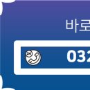 호반모아공인중개사사무소 이미지