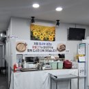 냉면장인임사부배방탕정점 - 3746 | 아산배방 맛집 데이트 장소로도 좋은 냉면장인임사부&숯불고기 배방탕정점