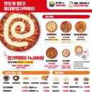 엽기떡볶이무 - 강서구 강서로 242 | 엽기떡볶이무