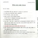 운양고등학교 이미지