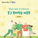 이음정보 이미지