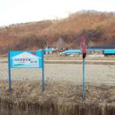 지곡천 3 Daum카페