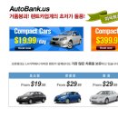 오토카뱅크 이미지