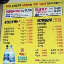 한림통큰장어 이미지