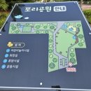 포리공원 네이버블로그