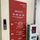 홈플러스거제점 이미지