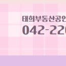 더부동산공인중개사사무소 이미지