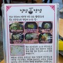 당진중화반점