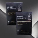 콜마비앤에이치(주) 음성공장 - 16365 | 콜마비앤에이치(주) 음성공장