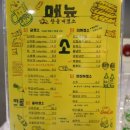 창을내겠소진천점 이미지