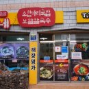 정이가네 이미지