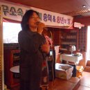 박정숙축사 이미지