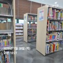 삼산도서관 | 인천 삼산도서관 주차부터 열람실 이용 후기, 무더위 피서 장소 추천