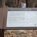 삼막사 감로정 석조 이미지