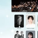 교육가족 공감 콘서트 이미지