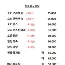 기산약수촌 이미지