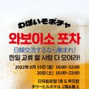 디제이팜