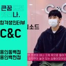 씨앤씨스토리
