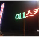 무주스키샵 저렴하게 렌탈이 가능해!!