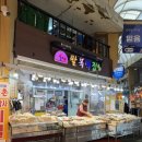 팔복정육점 - 여수시 | 팔복정육점
