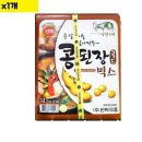 진미 이미지