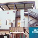 정도그린에너지 이미지