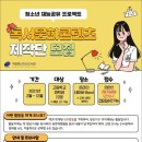콘텐츠제작단