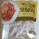 (주)해동통상