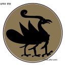 제1기 중국 인문학 특강: 천원지방의 중국 인문지리와 도시문화 읽기 | 고구려의 삼족오