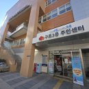 구로3동주민센터 네이버블로그