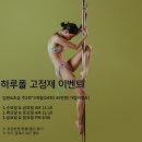 하루폴스튜디오 이미지