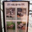 우림농장(제2농장) 이미지