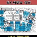 애비뉴 세탁소 이미지