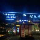 회식하기 좋은 먹보한우 경기광주점 - 한우특수세트 후기