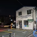 인수동 공영주차장 이미지