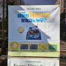 비트올주식회사 | 올해 행운은 업비트 X 뚜레쥬르 위시 케이크로 비트코인 얻기