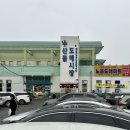 노은축산 이미지