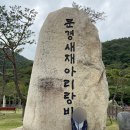 마패정육점