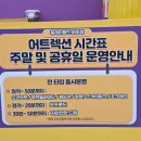UR(파주시)-[문발로]-하-2 | [파주 아이랑 가볼만한곳] 초대형 키즈카페 플레이월드 파주점: 에너자이저 아이들 취향저격